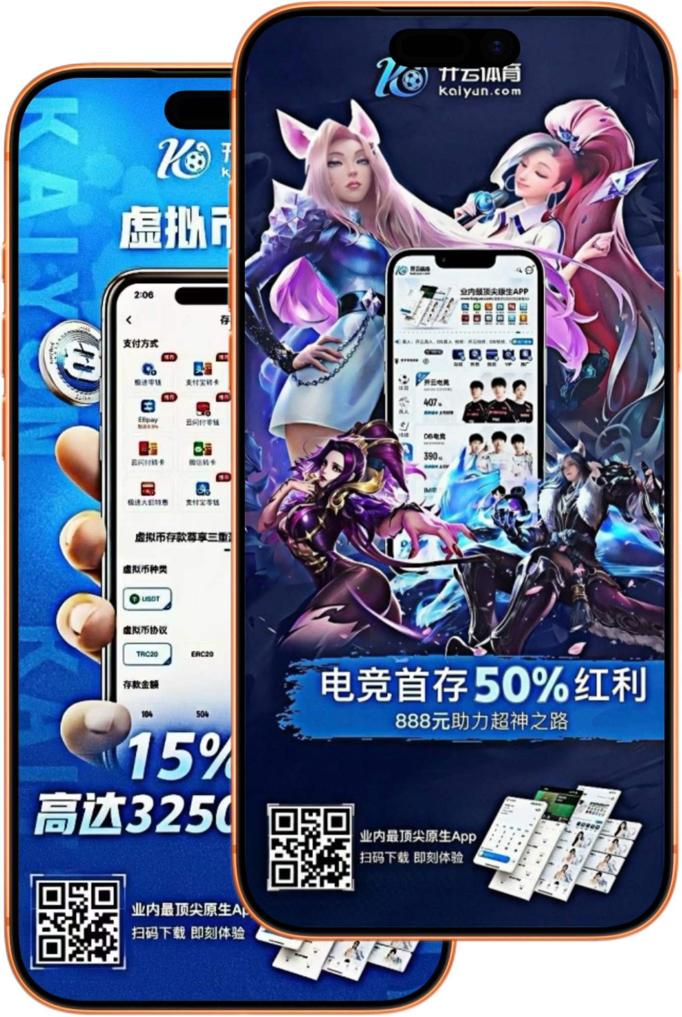 华体会|华体会官网2026世界杯